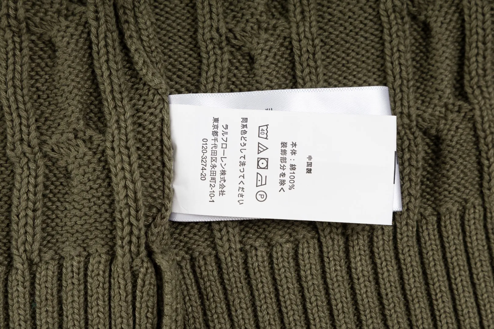 P236 #R92 RALPH LAUREN Ralph Lauren fifteen colors classic small label embroidery logo turtleneck pullover half-zip knitted cable sweater with high-density LOGO embroidery on the chest and original customized tag accessories. Made of pure cotton yarn, pure cotton is skin-friendly and comfortable, small label war horse embroidered twist turtleneck sweater 🐎 high quality, follow the blogger to learn how to wear it! Let’s buy a Ralph Lauren cable sweater. It’s a super hard-to-find series after it became popular. It’s hard to find one on the official website. It’s simple and practical to wear, with a lazy and loose feel. The thickened fabric has more texture, feels soft and delicate, and has a loose fit. Whether worn alone or layered, you can wear different styles of fashion with just one piece!   Size：XS S M L